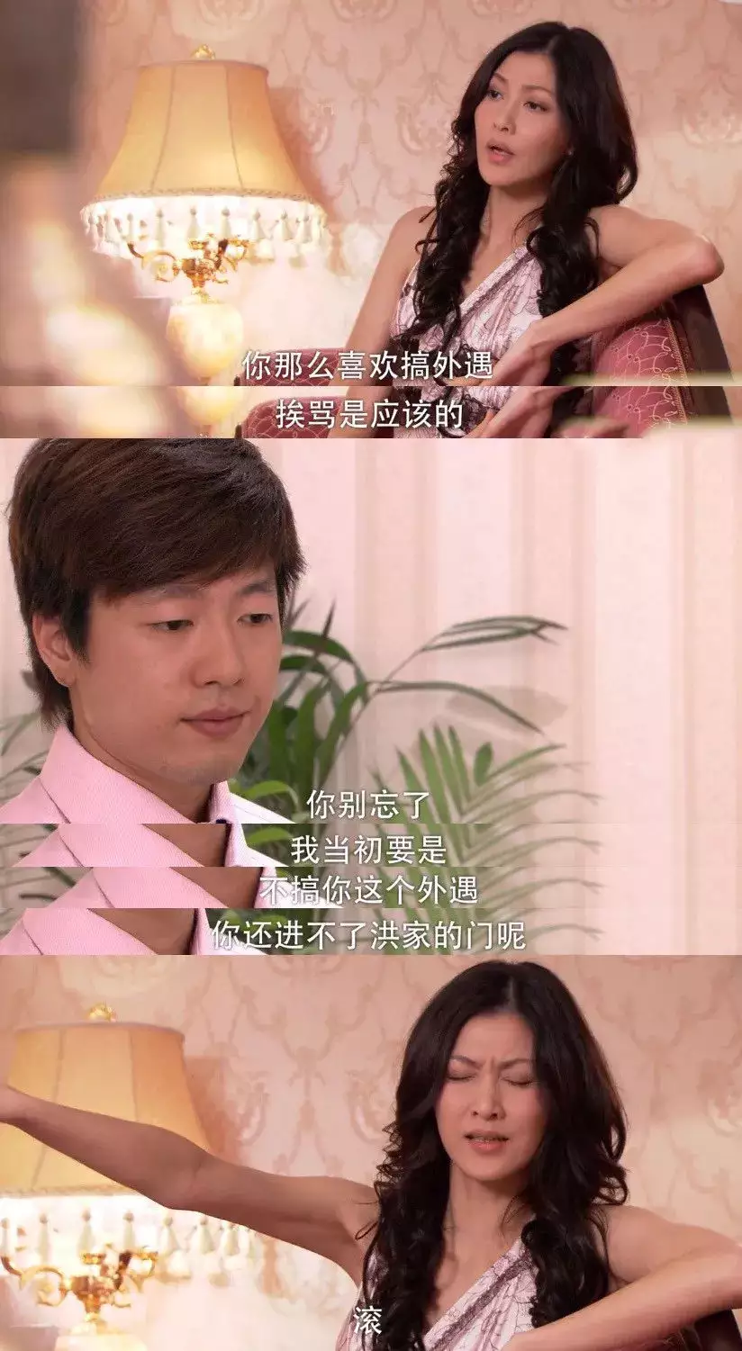 3、丈夫出軌還理直氣壯怎麼辦:老公出軌了還嫌棄我，怎麼去解決這種情況？