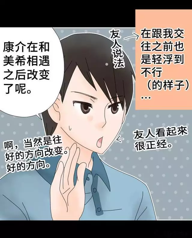 3、男朋友有外遇的生理表現:男朋友出軌后的表現有哪些