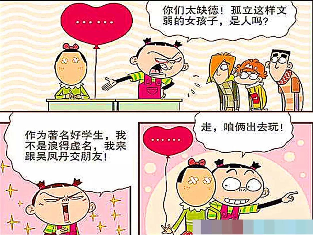 什麼屬相容易成為高富帥：什麼屬相的人最容易為官