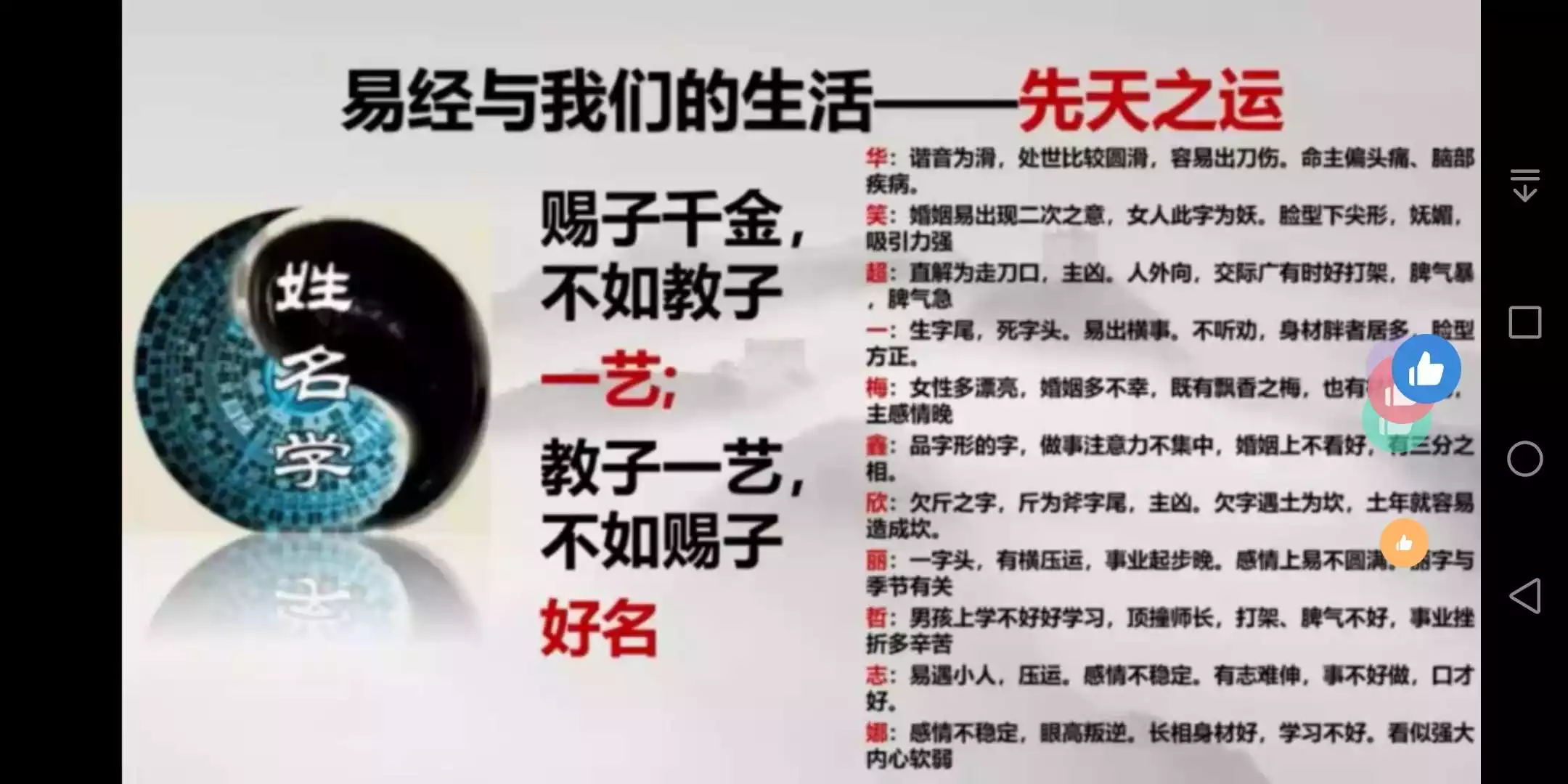 1、男性網名帶有財氣的網名:幫我起個男生帶有吉祥福財的網名