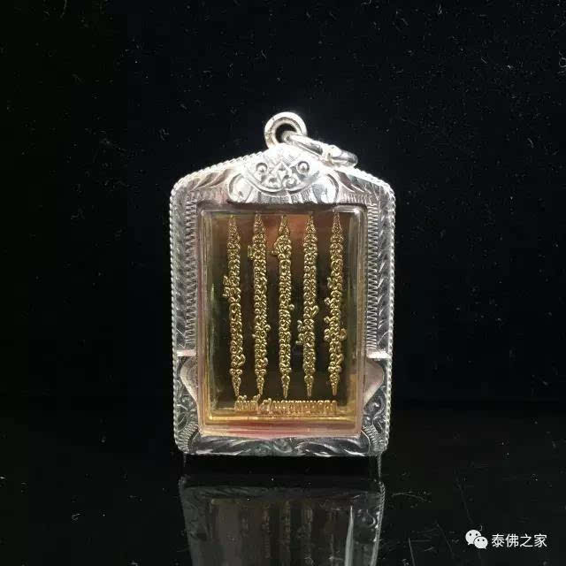 2、請什麼牌財運比較好:運氣不好請個招財的泰國牌好嗎