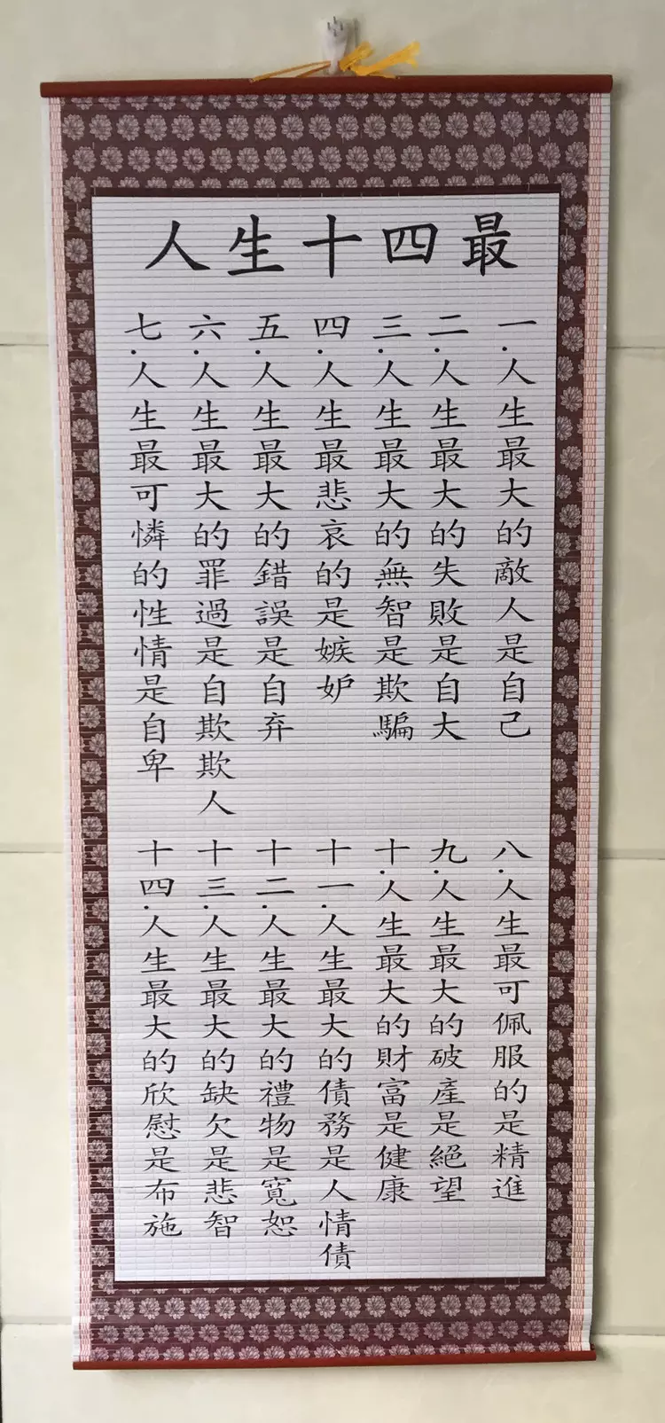 4、77男和85女婚配嗎:屬蛇男77和屬牛女85配嗎