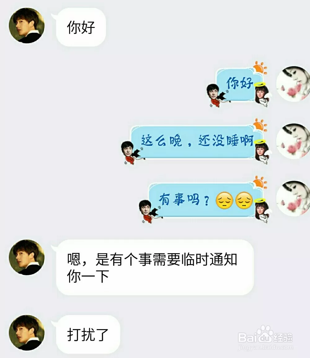 4、男生喜歡純的還是活好的:男生喜歡漂亮的女生還是活好的女生