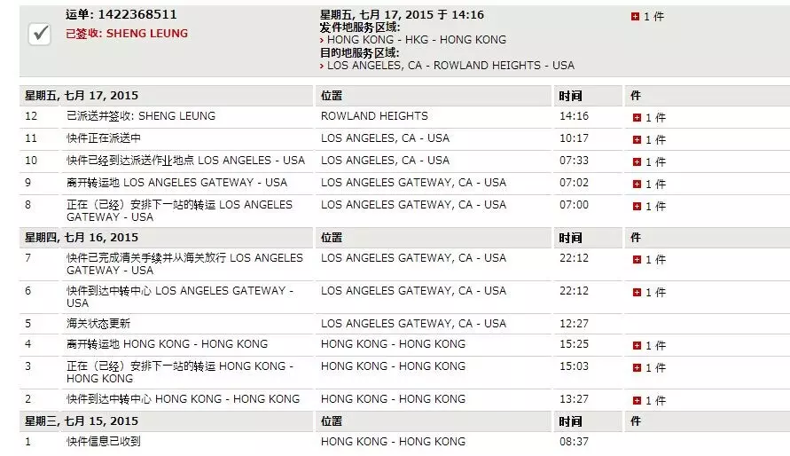 2、快遞到中國哪個公司轉運:從國外往國內寄東西一般都用什麼快遞公司？