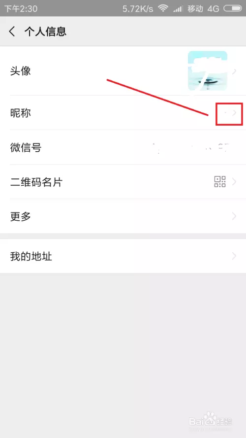 取個簡單好聽女微信名字：女孩好聽的微信名有哪些？