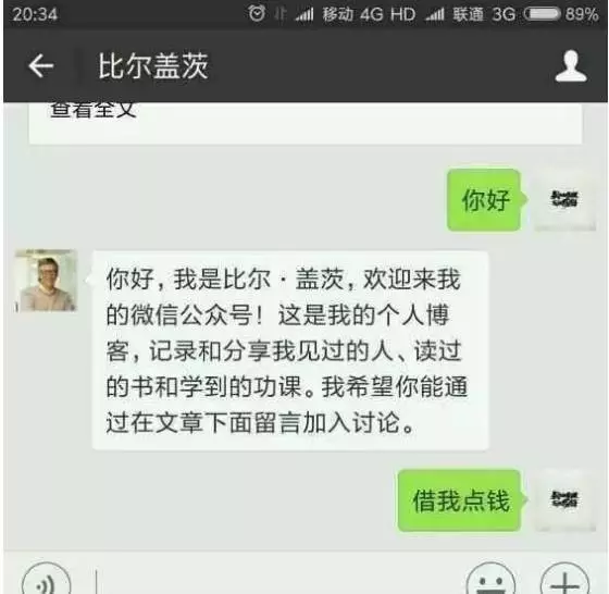 3、男情人找自己借錢要借嗎:情人找我借錢我應該借嗎