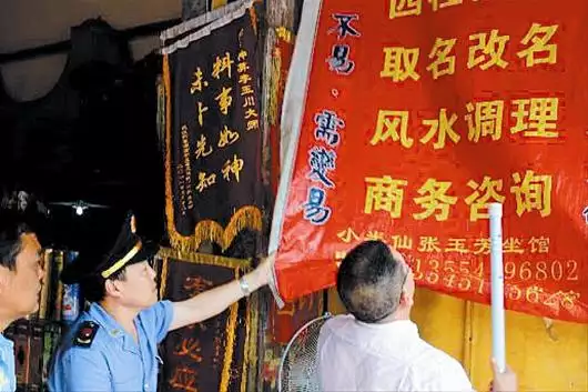 1、哪有算命先生算得準的武漢:請問一下武漢哪裡有算命很準的地方？