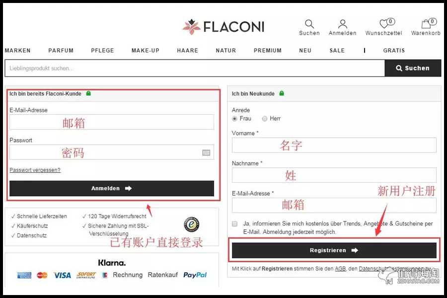 5、德淘轉運公司哪個好:德國轉運有哪些性價比比較高的轉運公司？