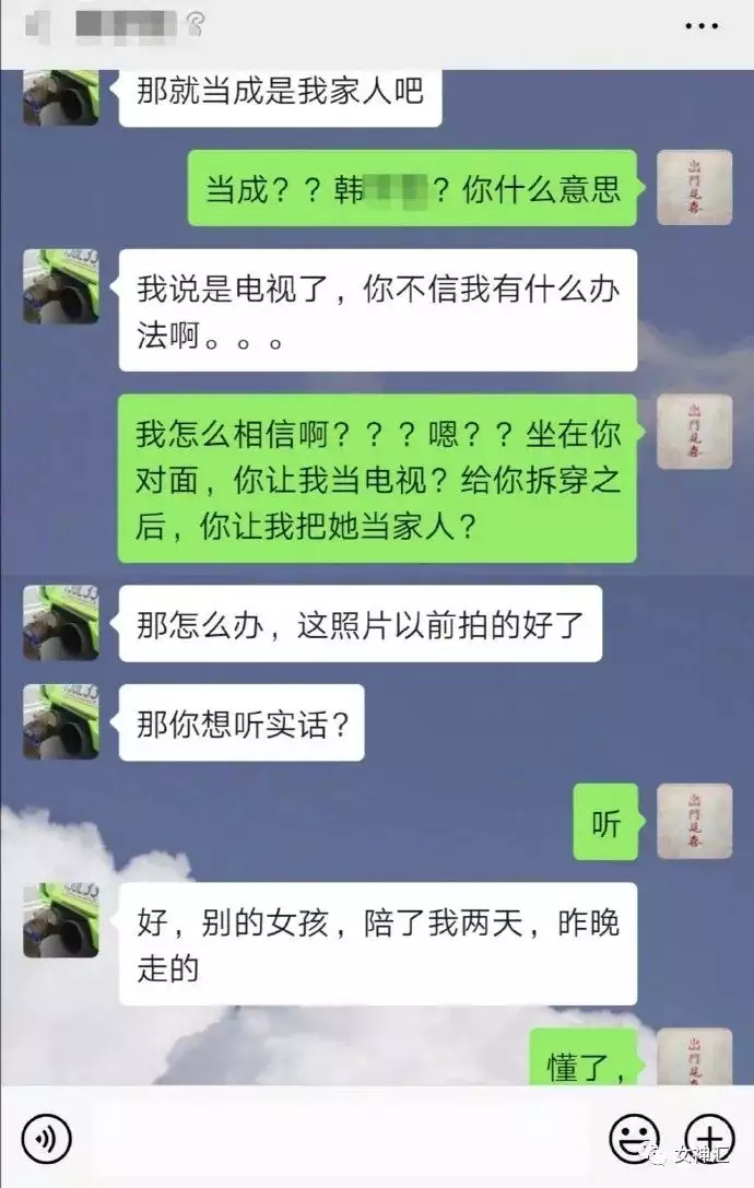 6、男人帶小三到家裡不在自己的卧室就不會風水了是嗎