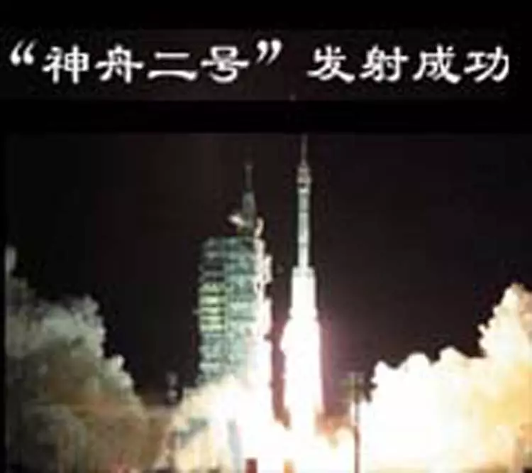 年陽曆2月七號屬相：年陽曆2月七號歷多少？