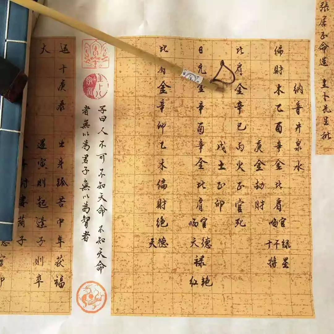 4、真正免費八字終身詳批:說八字是是有原因的，可為什麼還有這麼多人會信？