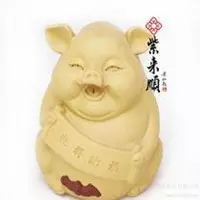 1、年屬豬的人年運勢怎樣？男性女性50歲豬佩戴什麼好