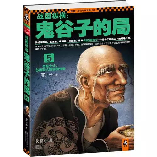 1、穀子測婚姻:穀子算命 解析
