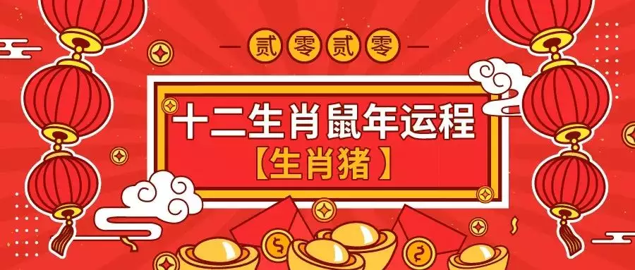 3、免費算命十年運勢:算命中未來十年走正財運是什麼意思