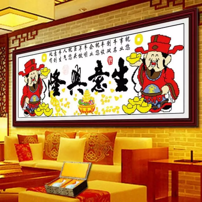 生意興隆的名字有哪些：起名帶有生意興隆紅紅火火的詞有些什麼