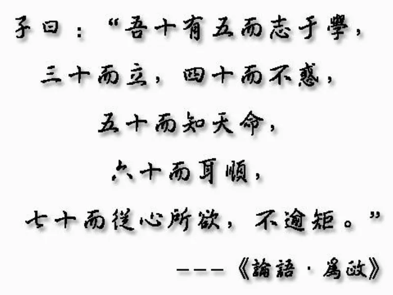 4、男大女6歲古老說法:男大女6歲真的不好么？