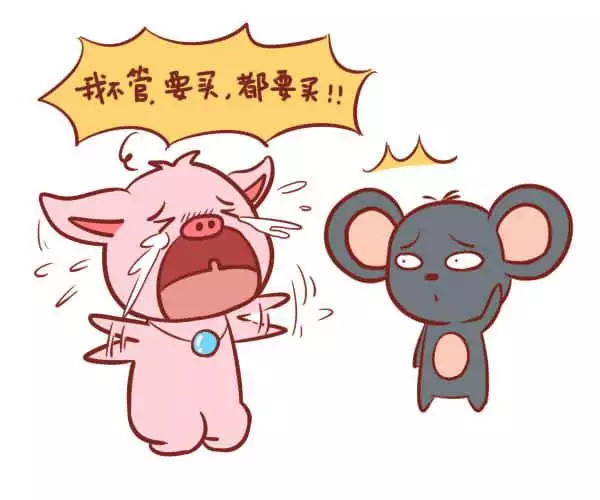 4、年豬女與鼠男婚配么:男鼠女豬婚配