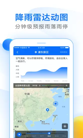 7、諸葛天氣萬年曆:誰知道諸葛亮借東風的具體時間（年月日時辰）？