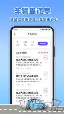 1、輸入姓名查一生婚姻:怎麼查自己的婚姻