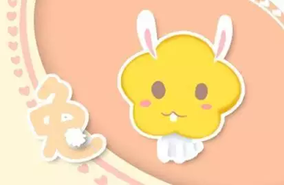 1、屬兔年幸運色:屬兔年幸運顏色