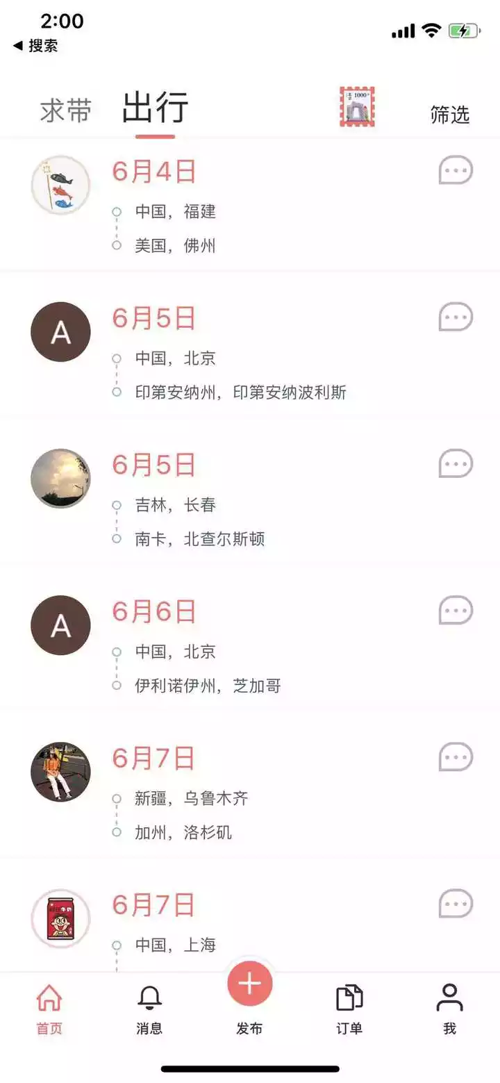 2、中國往美國寄東西用什麼快遞:往國外寄東西用什麼快遞，都想寄東西到國外