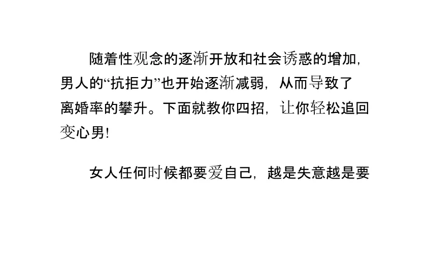 2、怎麼挽回屬豬男的心:屬相婚配：男屬豬和女屬豬相配嗎