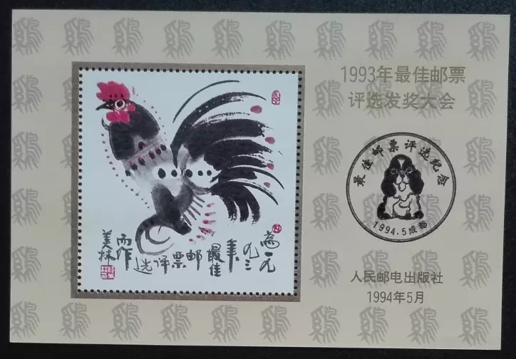 1、93年雞婚配屬相表:93年屬雞的和什麼屬相最配