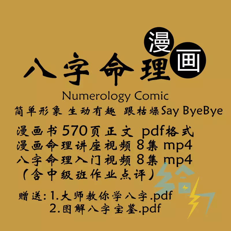 6、算命子女什麼時候會來:算命能算出什麼時候有孩子嗎