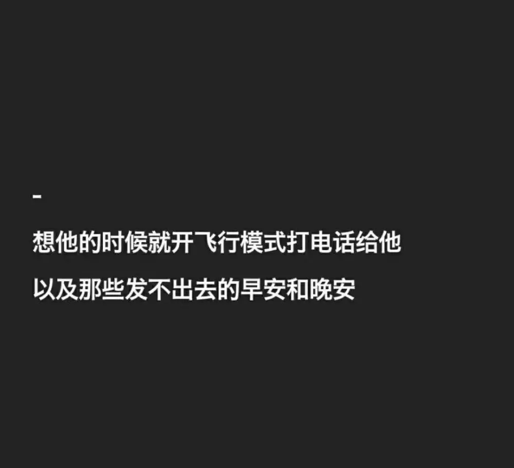 4、自己提分手后又放不下怎麼辦:分手后，放不下該怎麼辦