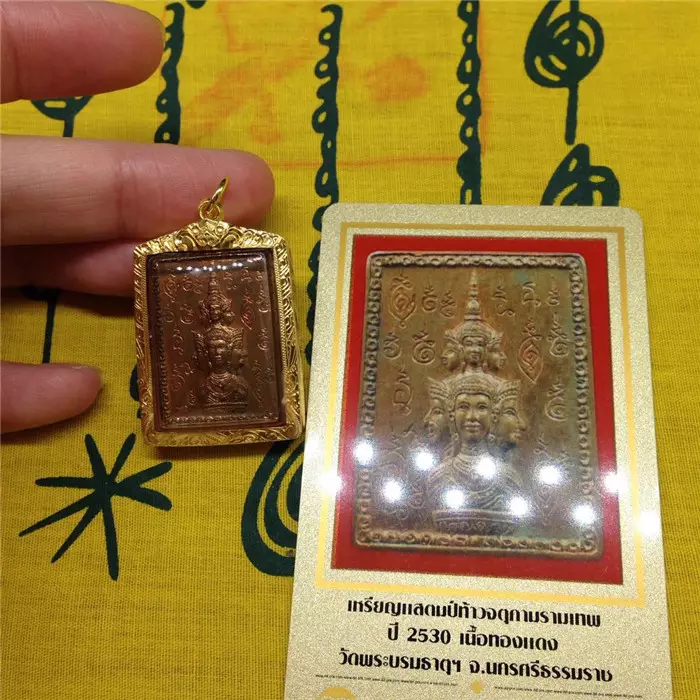 4、怎麼鑒定自己牌真假:怎樣辨別泰國牌真假，泰國牌真假的辨別方法