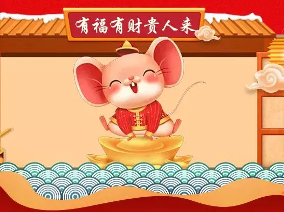 2、年翻身的生肖:年十二生肖年齡對照表