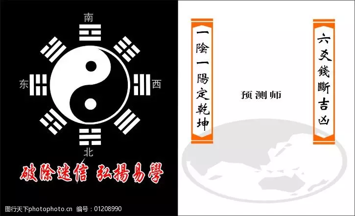 5、中國最準的免費算命網站:免費算命比較準的網站是哪個？