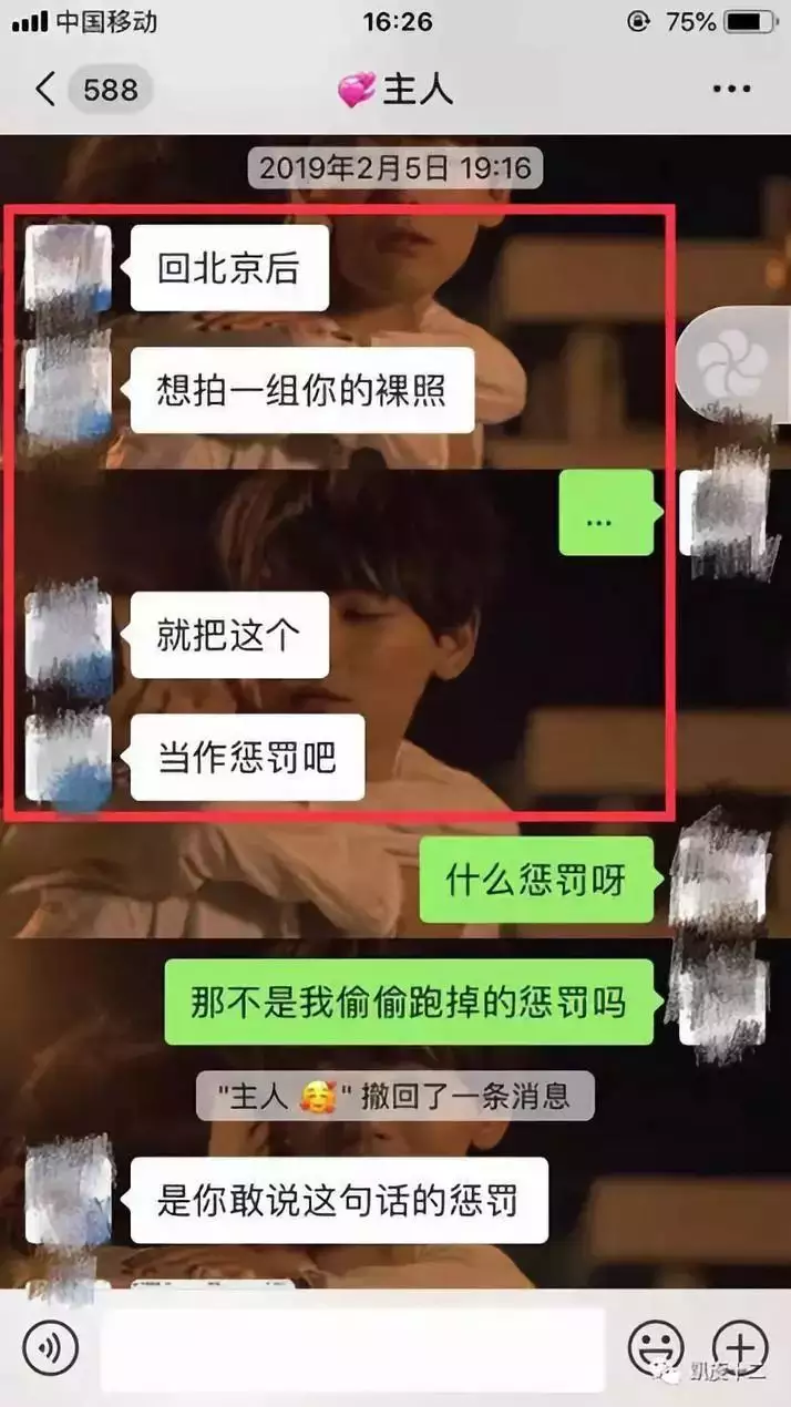 4、一提分手男朋友就要我:為什麼我每次提出分手男朋友都要啪啪