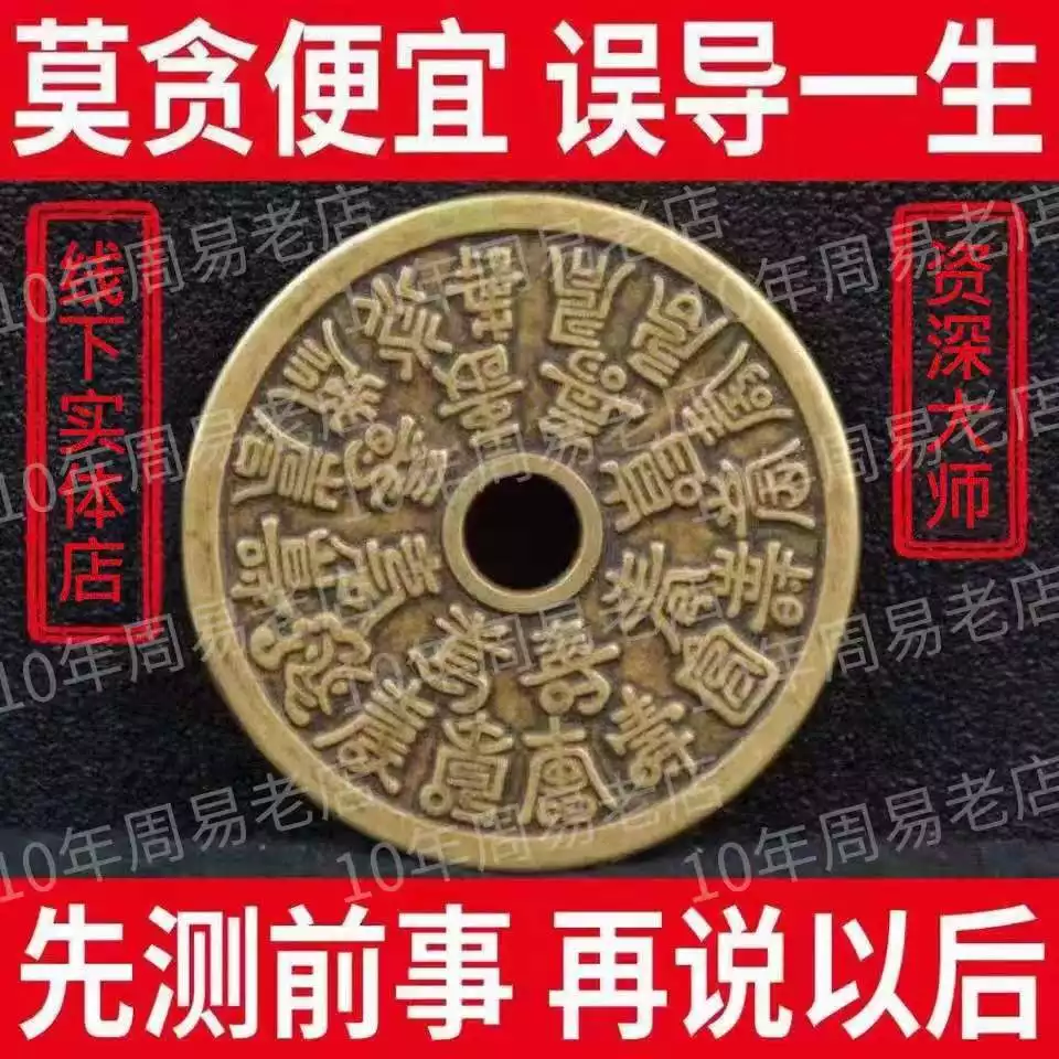 2、算卦合婚姻怎麼合:算生辰八字合婚姻