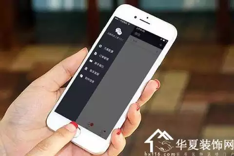 旺運又旺財的微信女英文名：與