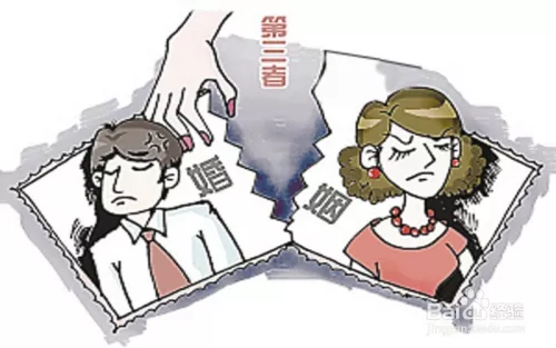 2、小三發現有第四者怎麼辦:第三者如何對付第四者，還有那個男人