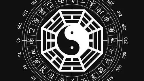 5、八卦生辰八字算命免費:免費測生辰八字算命