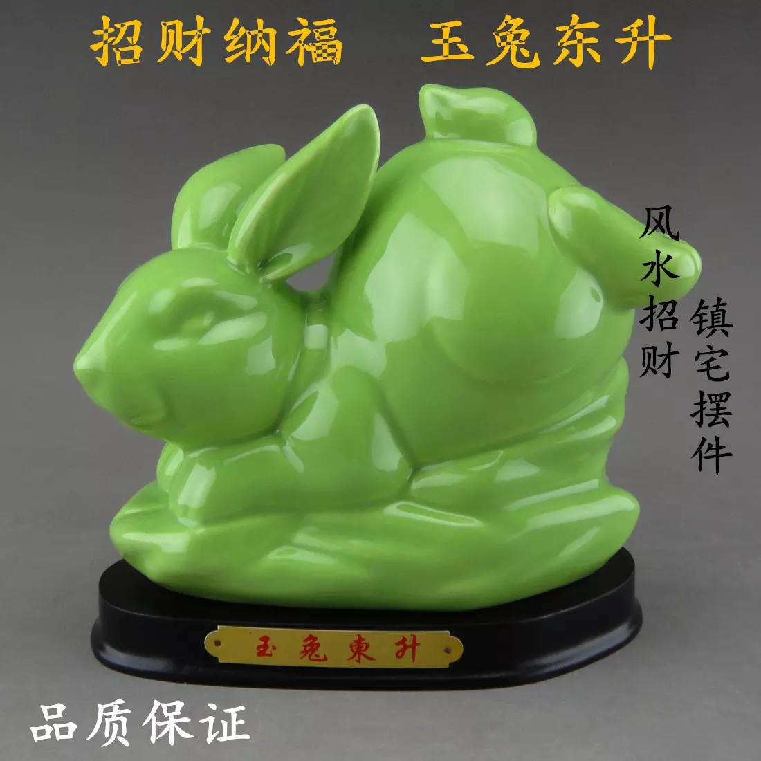 3、生肖兔今年的財運怎麼樣:屬兔的今年運氣怎樣