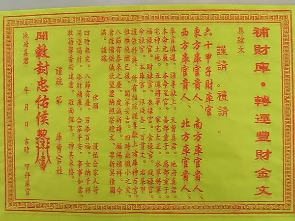 3、八字看自己什麼:怎麼知道自己的前世？算生辰八字是不是能知道？