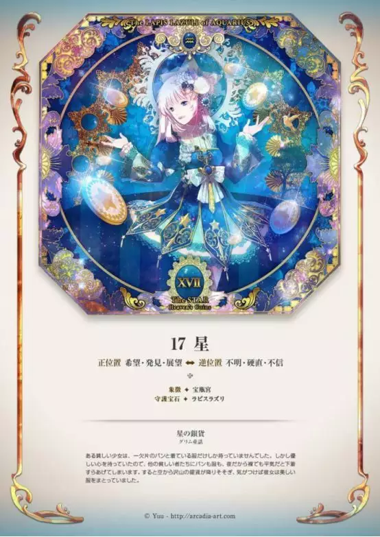 1、占卜你的正緣是誰:塔羅占卜：你身邊的TA會不會就是你的正緣
