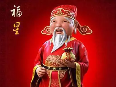 1、正財偏財測算:算命書上說的正財，偏財，浮財，橫財分別是什麼意思哦？
