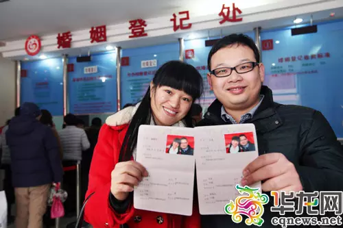 9、夫妻結婚二十多年,沒拿結婚證,是夫妻嗎?受保護嗎?