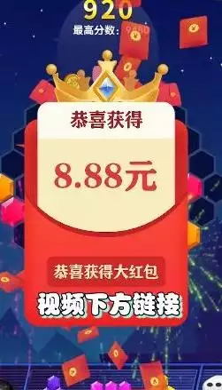 4、為什麼不能發紅包:為什麼別人不能發紅包給我？