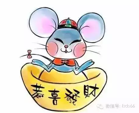 72屬鼠人五十大運到了：72年生屬鼠人運勢哪年排第一?
