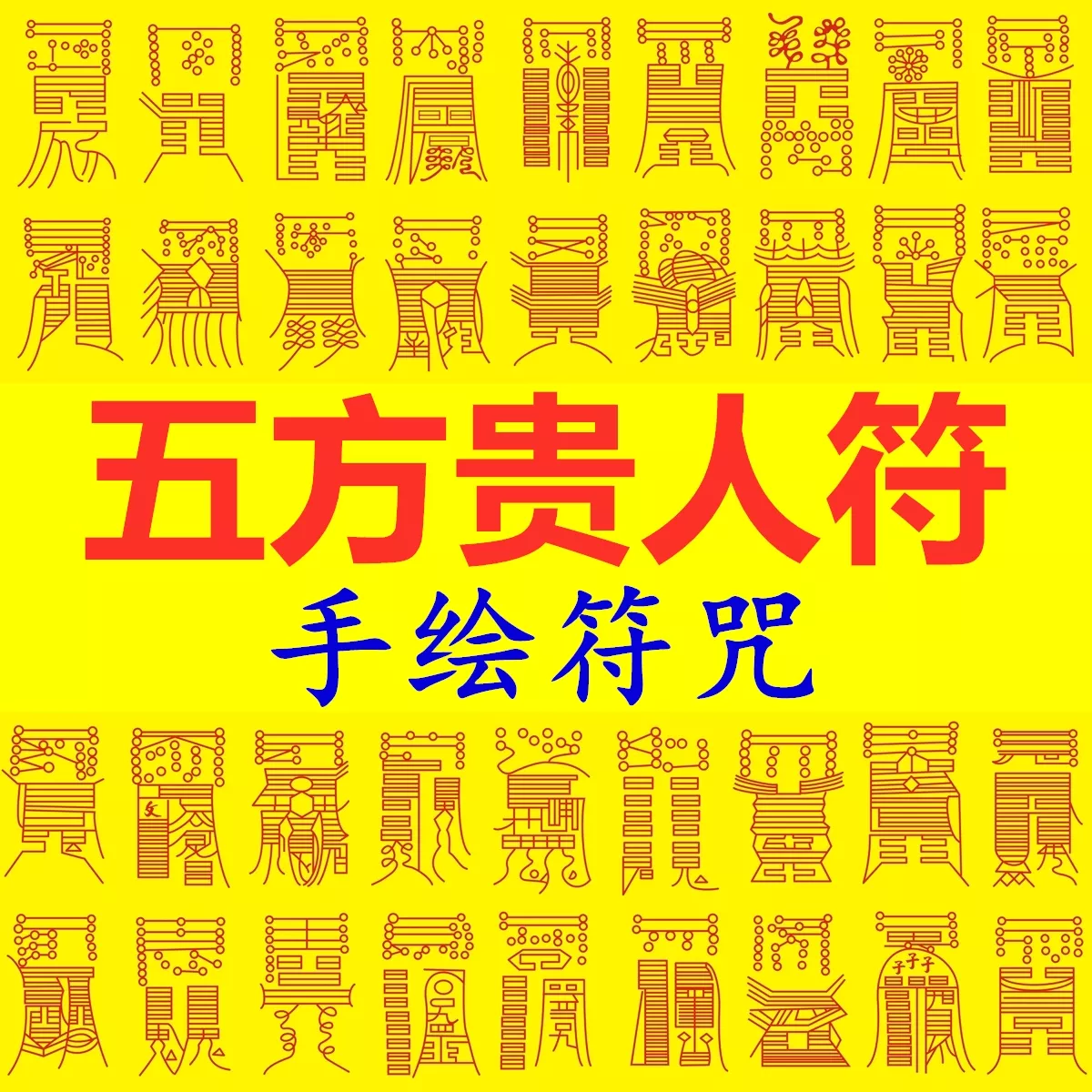 3、算今年事業工作運勢教師今年進城考試會考上嗎？只招4個英語老師，我應該如何準備？