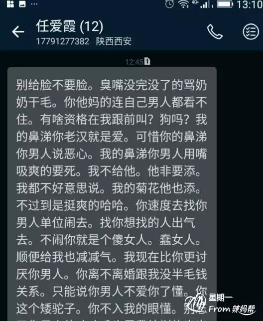 6、告小三家庭需要什麼證據:怎麼告小三別人家庭證據不足怎麼找