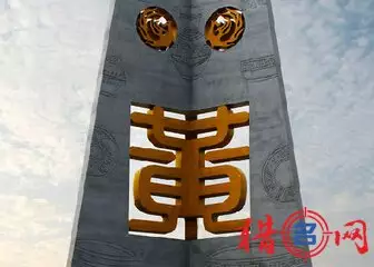 4、男性黃姓婚配什麼姓女子:黃姓，男孩，中央以柱起名，後面用什麼字配好?