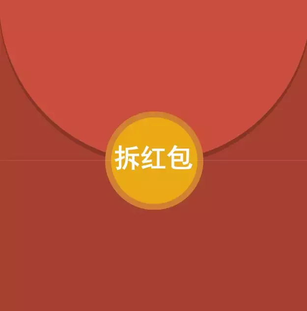 老婆生日送什麼数字的紅包：老婆過生日發多少紅包