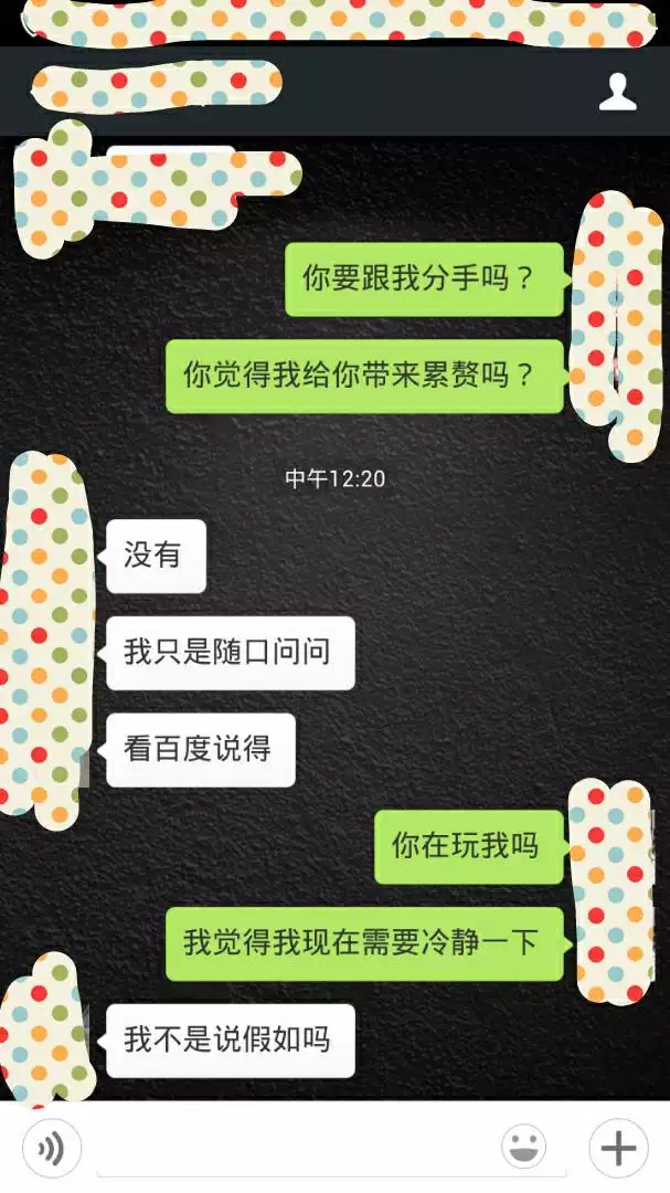 1、男同夥問小女可有婚配怎麼回覆:問女孩子有男同夥嗎 女孩子說有該怎麼回覆？