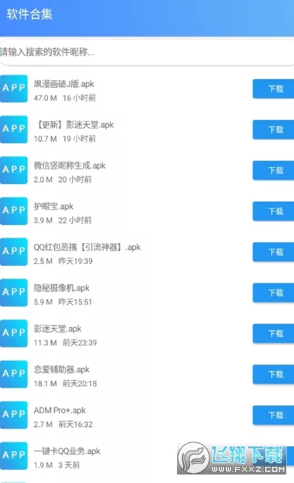 最火爆微信網名：好聽的微信名字最新版的有哪些？